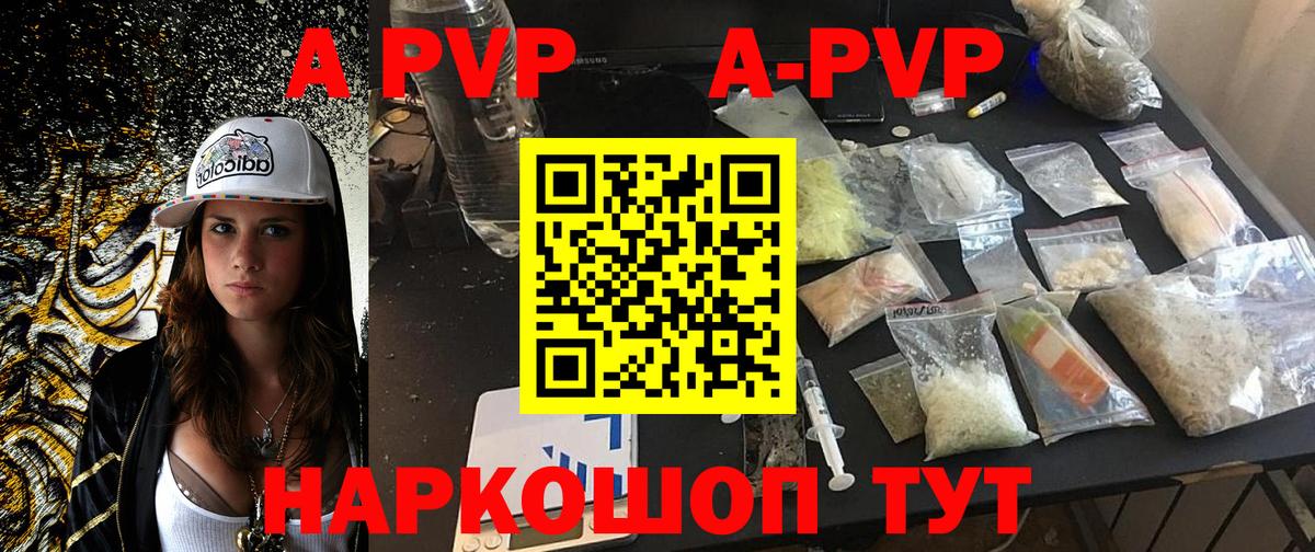 Карпинск  Альфа ПВП  наркотики  Вход с VPN  A-PVP СК  A-PVP крисы CK  Alfa_PVP VHQ 