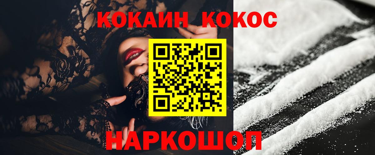 Кокаин 98%  КОКАИН  Карпинск  Кокаин 97%  Вход с VPN 