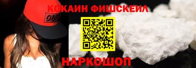 PSILOCYBIN Комсомольск-на-Амуре