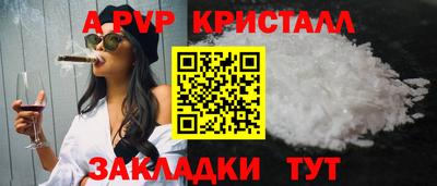 PSILOCYBIN Комсомольск-на-Амуре