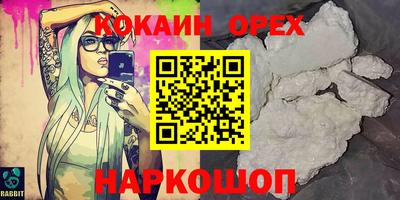 PSILOCYBIN Комсомольск-на-Амуре