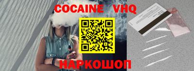 кокаин перу Коммунар