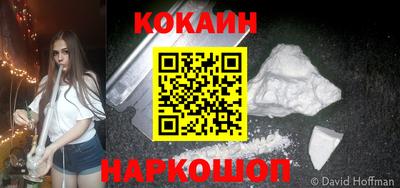 кокаин перу Коммунар