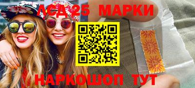 PSILOCYBIN Комсомольск-на-Амуре