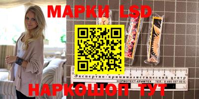 кокаин перу Коммунар