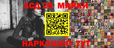 кокаин перу Коммунар