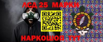 PSILOCYBIN Комсомольск-на-Амуре