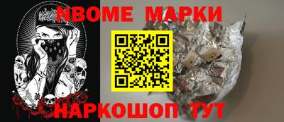 кокаин перу Коммунар