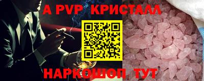 кокаин перу Коммунар