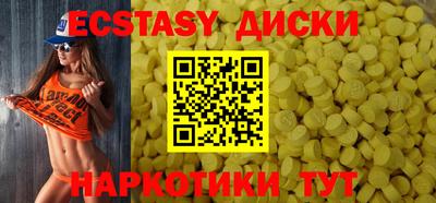 кокаин перу Коммунар