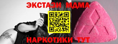 кокаин перу Коммунар