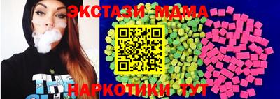 ECSTASY Конаково