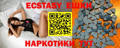 ECSTASY Конаково