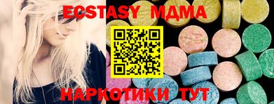 ECSTASY Конаково