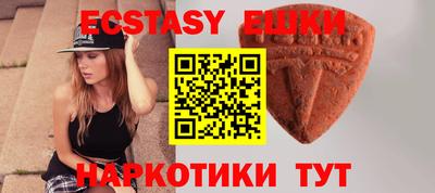 кокаин перу Коммунар
