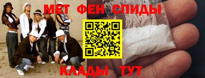 PSILOCYBIN Комсомольск-на-Амуре