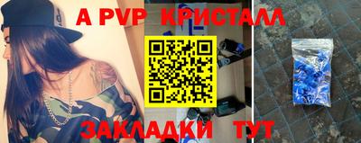 кокаин перу Коммунар