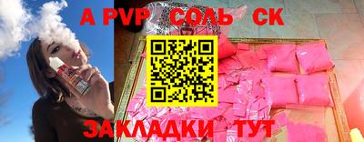 кокаин перу Коммунар