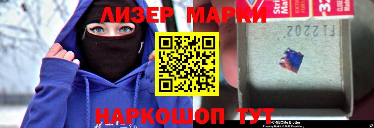 ЛСД экстази кислота  Вход с VPN  Карпинск 