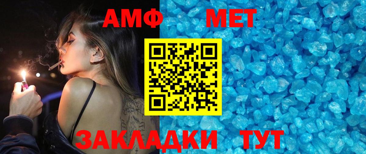Карпинск  МЕТАМФЕТАМИН пудра  МЕТАМФЕТАМИН пудра  Вход с VPN 