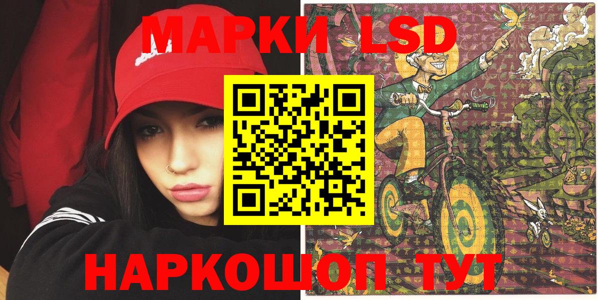 Марки 25I-NBOMe 1500мкг  Вход с VPN  Карпинск 