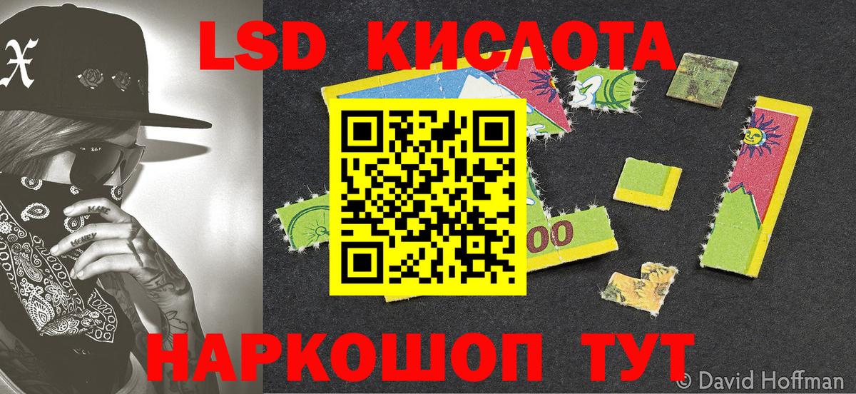 Марки NBOMe 1,8мг Карпинск
