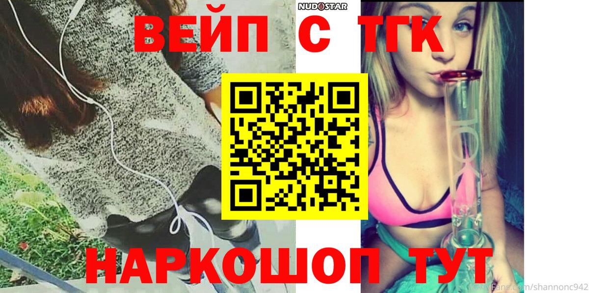Карпинск  ТГК Wax  Вход с VPN 