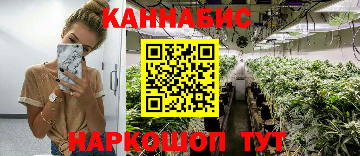 Карпинск  Канабис марихуана  Конопля LSD WEED  Бошки Шишки VHQ  Вход с VPN 